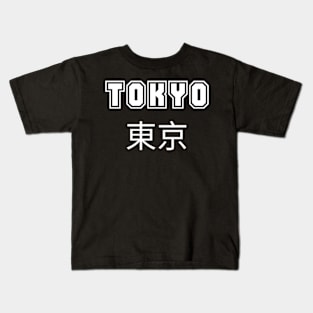 Tokyo Kids T-Shirt